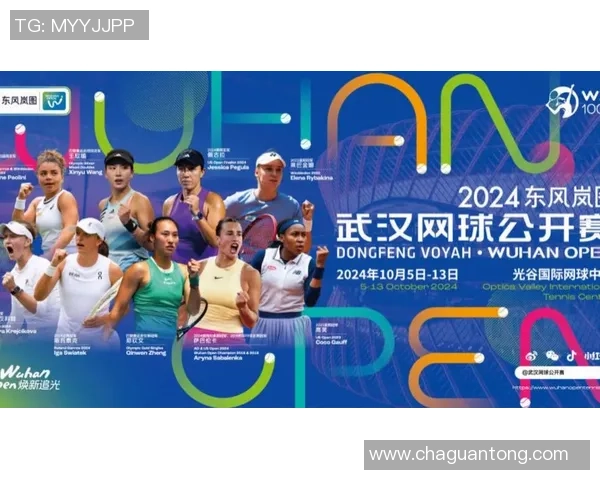 武汉网球队实力强劲荣登全国网球实力排行榜第七位