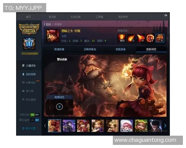 英雄联盟新手必看战术入门指南助你快速提升游戏水平 英雄联盟新手必看战术入门指南助你快速提升游戏水平